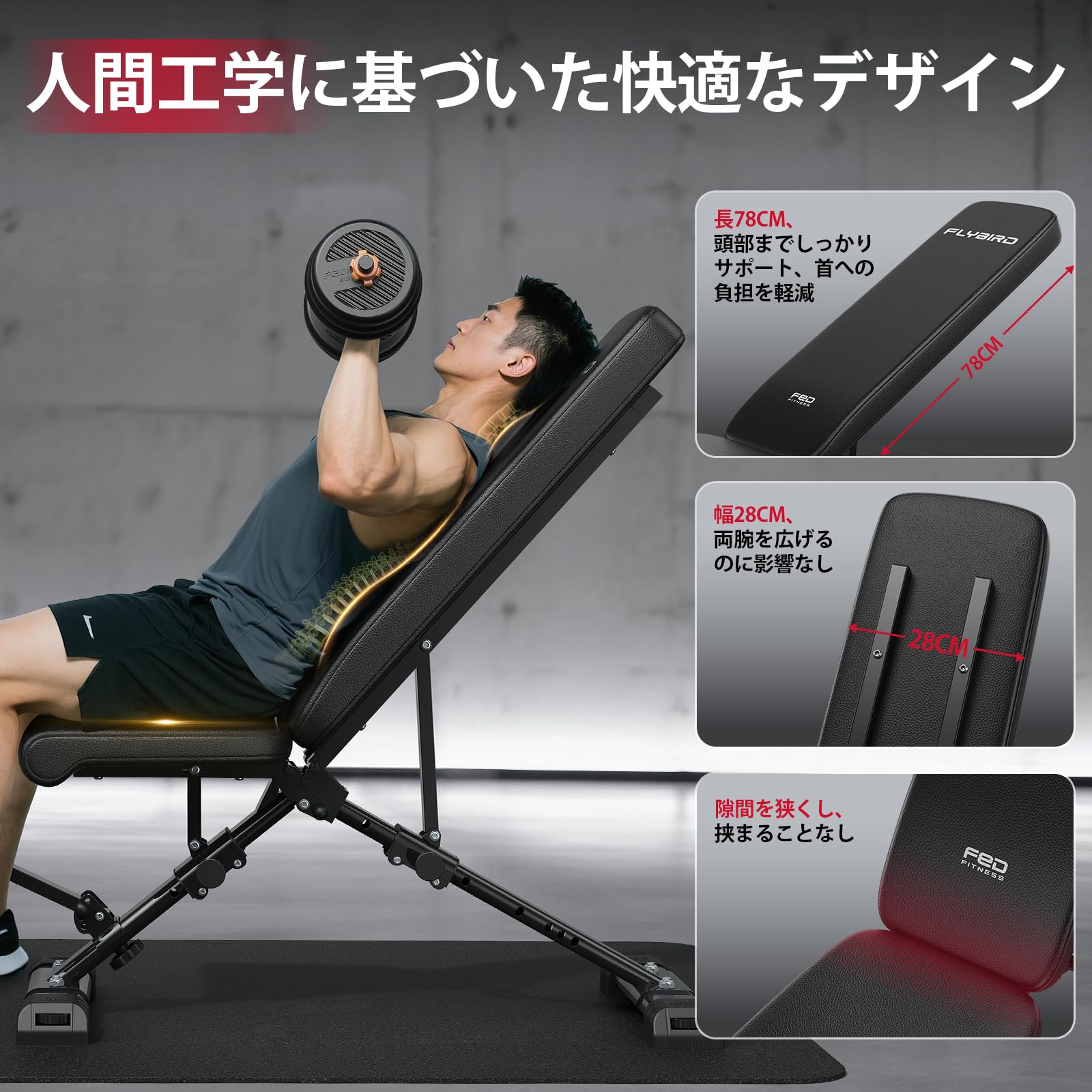 トレーニングベンチ 3WAY可変式 耐荷重360kg Amazon.co.jp: FED FITNESS トレーニングベンチ 【ワンタッチ角度調節